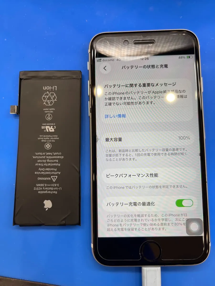 札幌駅すぐ！iPhoneSE2のバッテリー交換なら即日対応のiPhone修理店