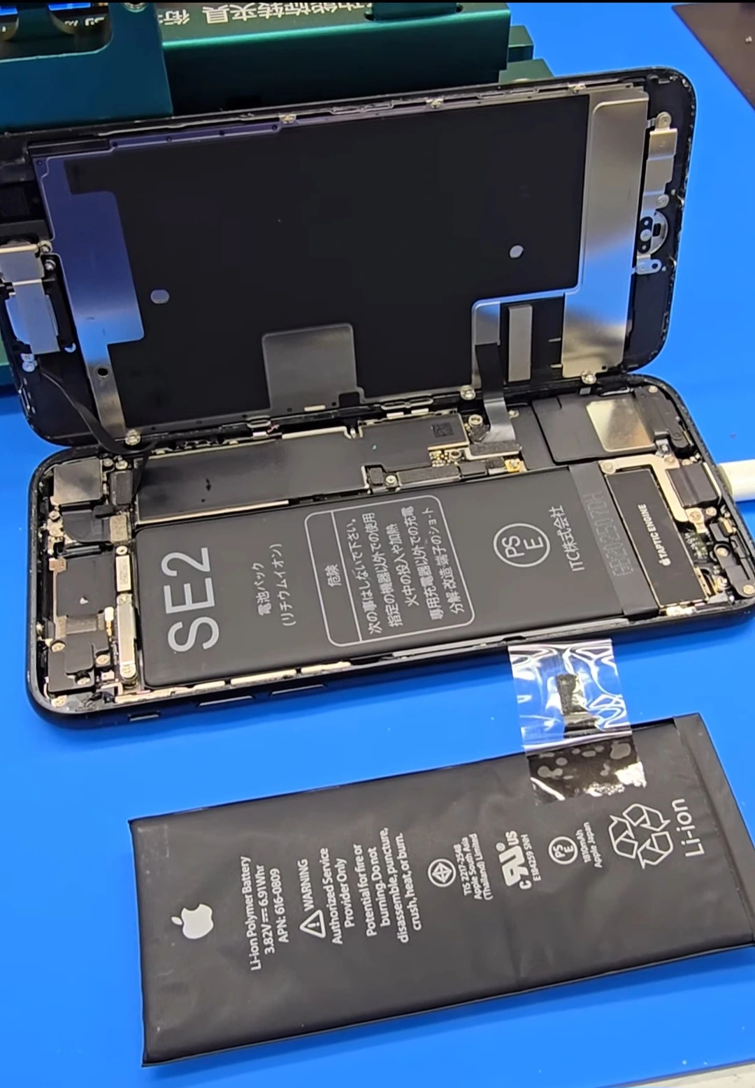 iPhoneバッテリー修理西岡