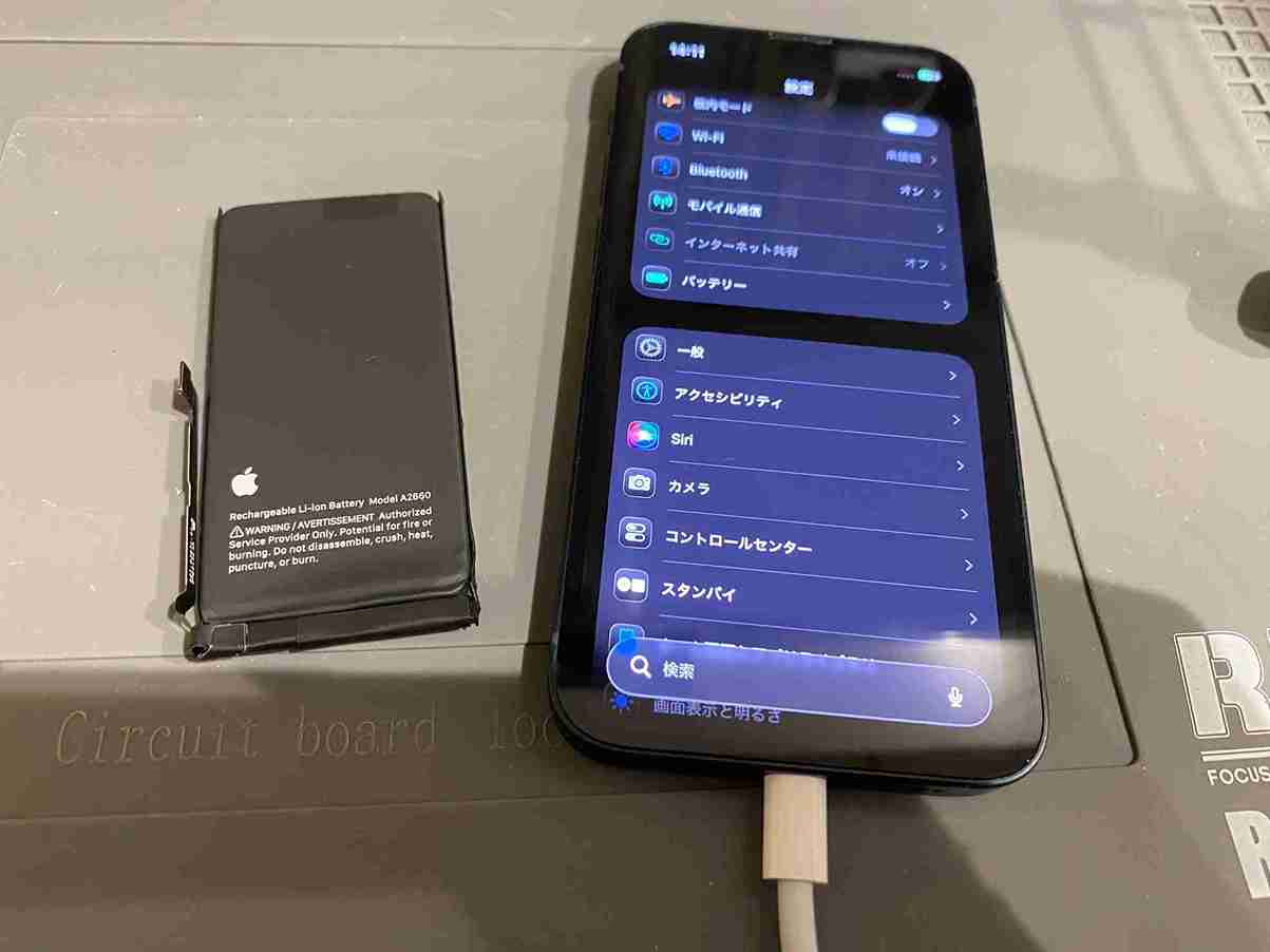 iPhone12のバッテリー交換 大阪市北区 スマートクリア