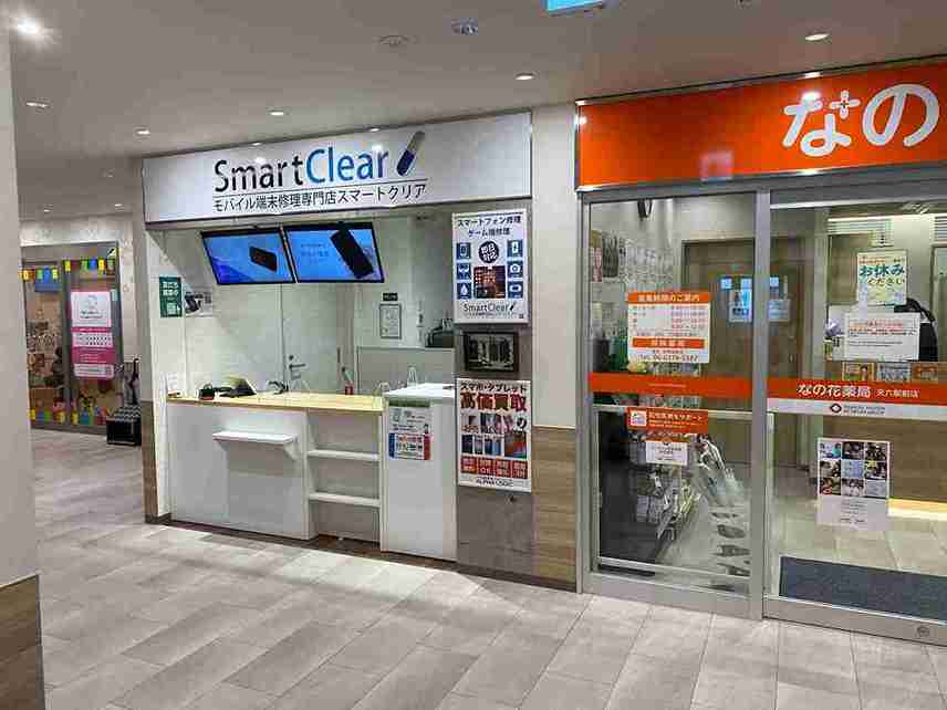 スマホ・タブレット・ゲーム機修理のスマートクリア天神橋筋六丁目駅前店をご紹介！