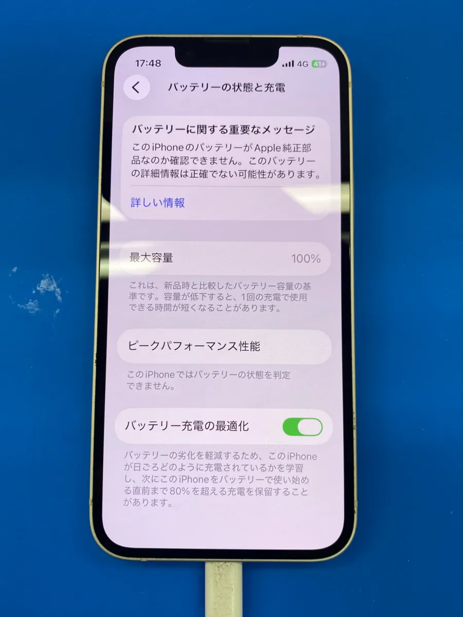 iPhone13 miniのバッテリー交換を行いました｜買い替え前に修理を選ぶ方が増えています