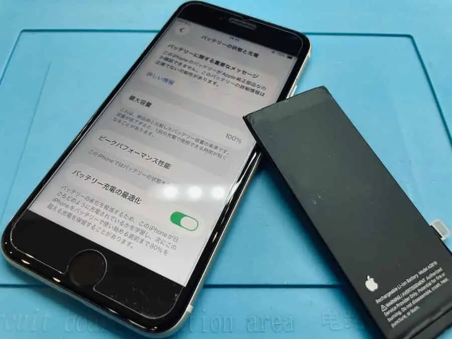 iPhoneバッテリー交換