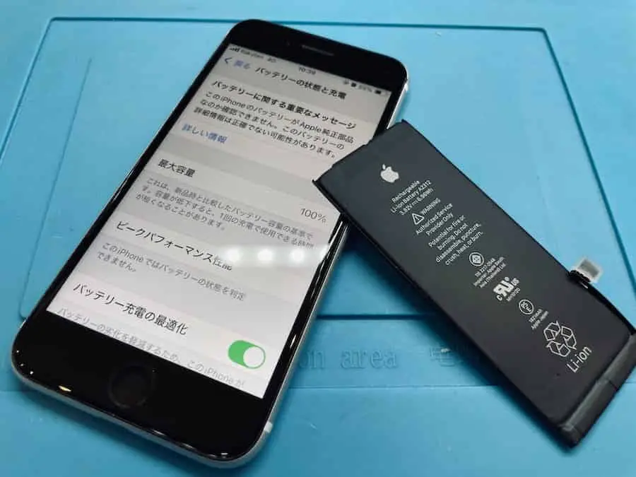 iPhoneバッテリー交換