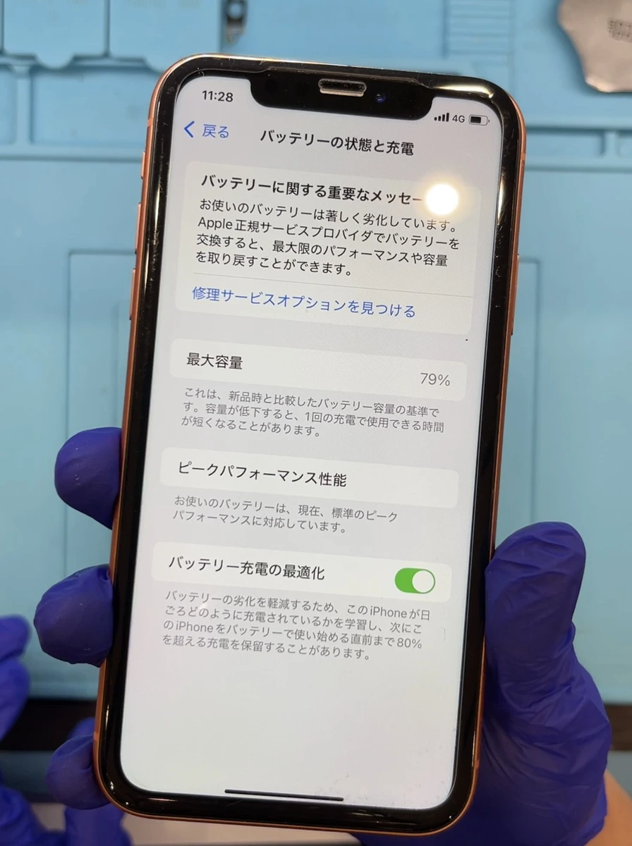 札幌駅でiPhoneXRのバッテリー交換