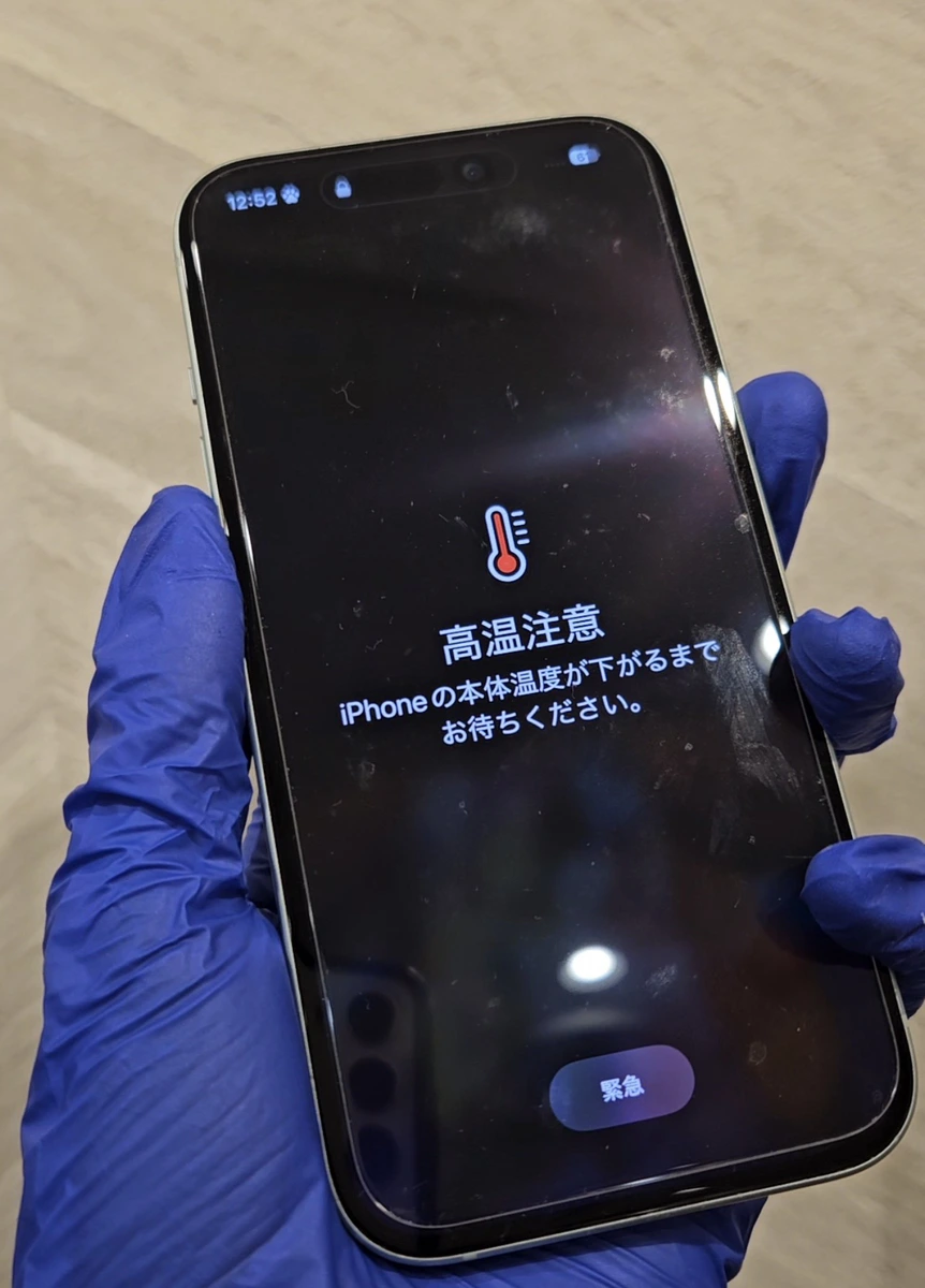 iPhone高温注意 スマートクリア札幌駅アピア店