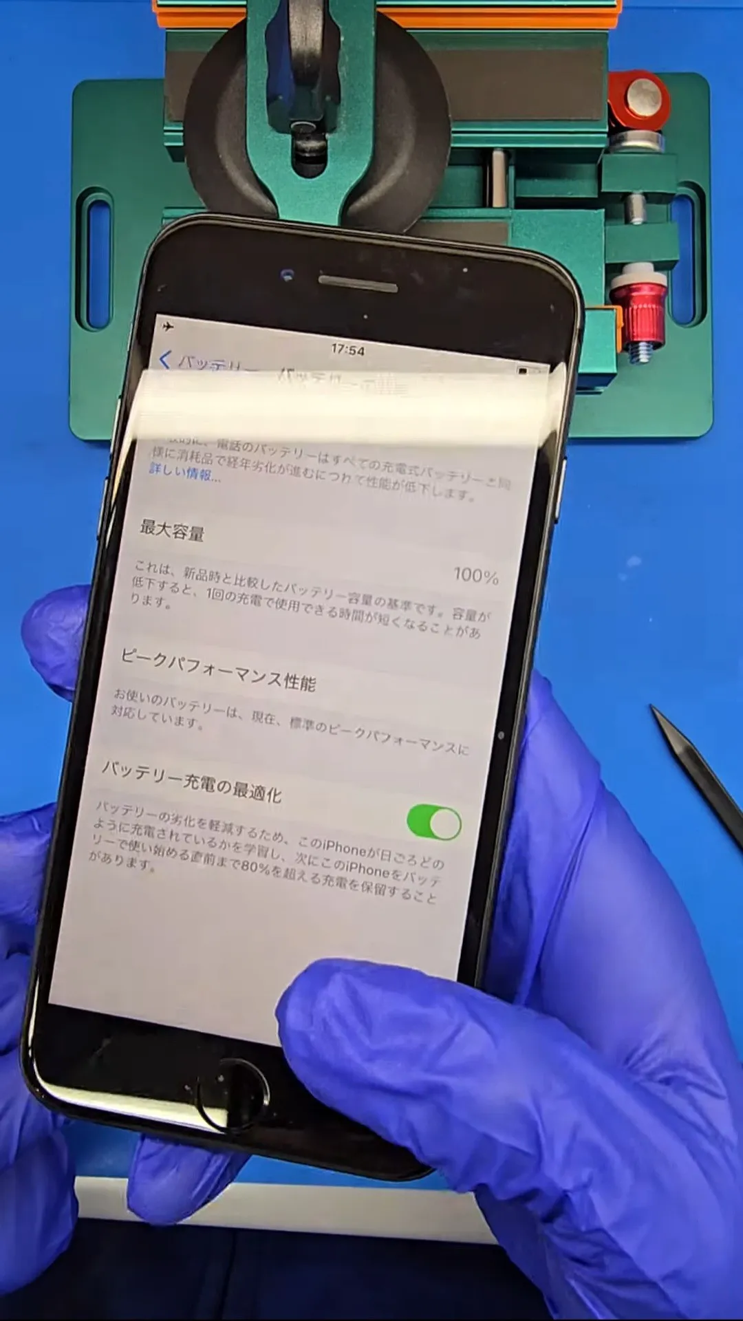 iPhoneSE2バッテリー交換　スマートクリア札幌駅アピア店