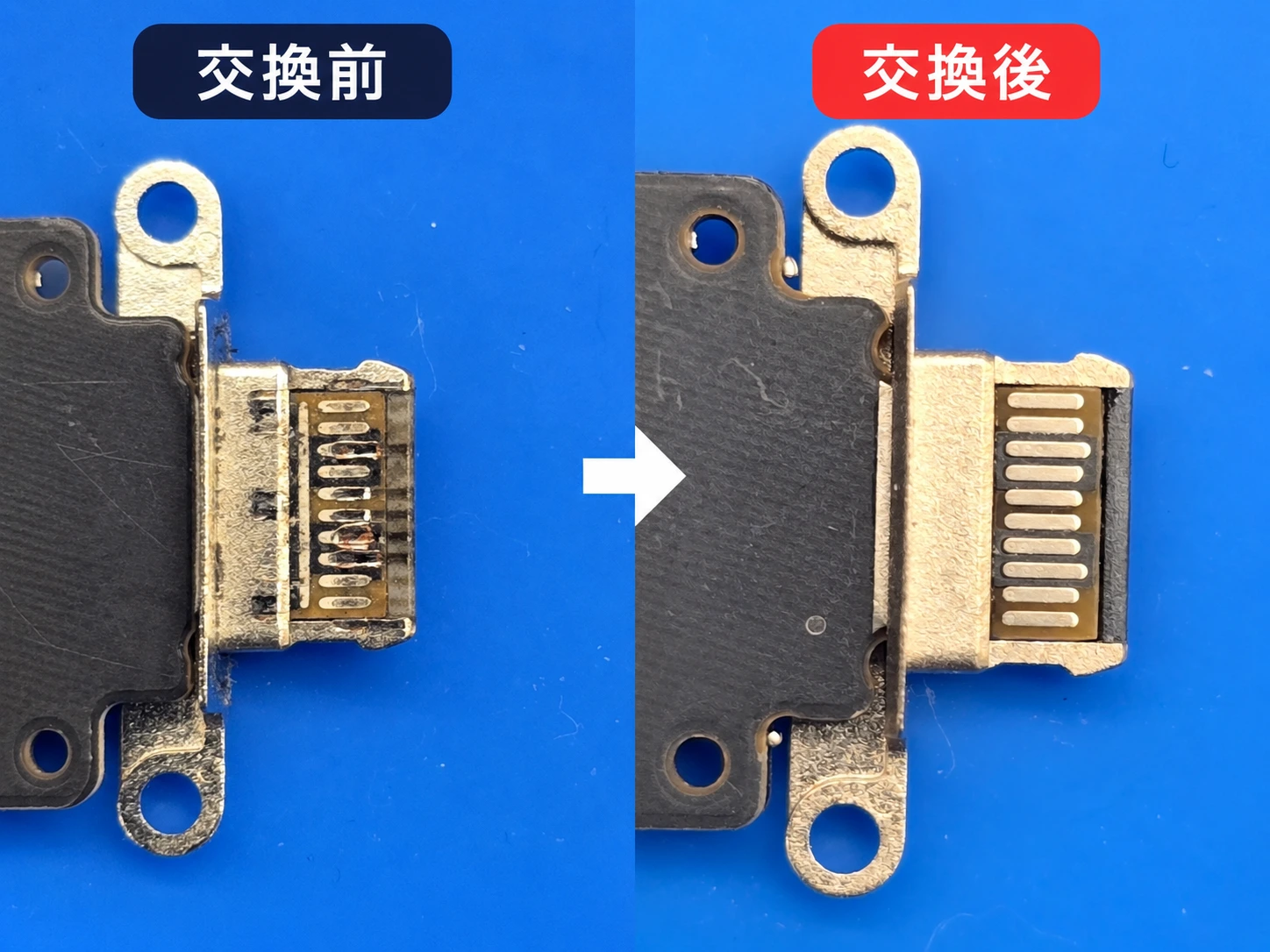 スマホの充電器は大丈夫?