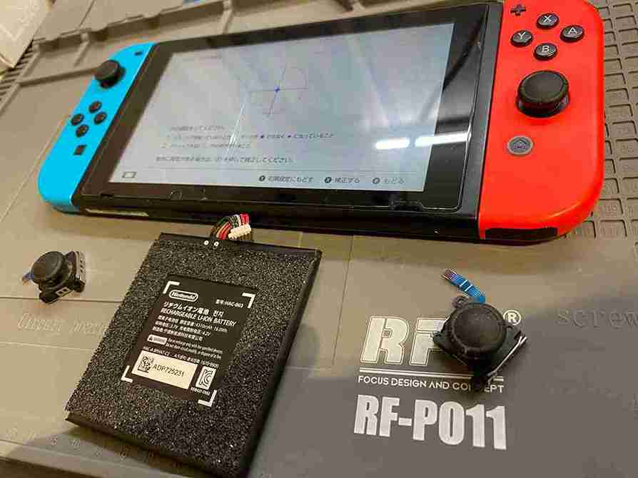 ニンテンドースイッチのバッテリーとスティックの修理. 大阪 スマートクリア