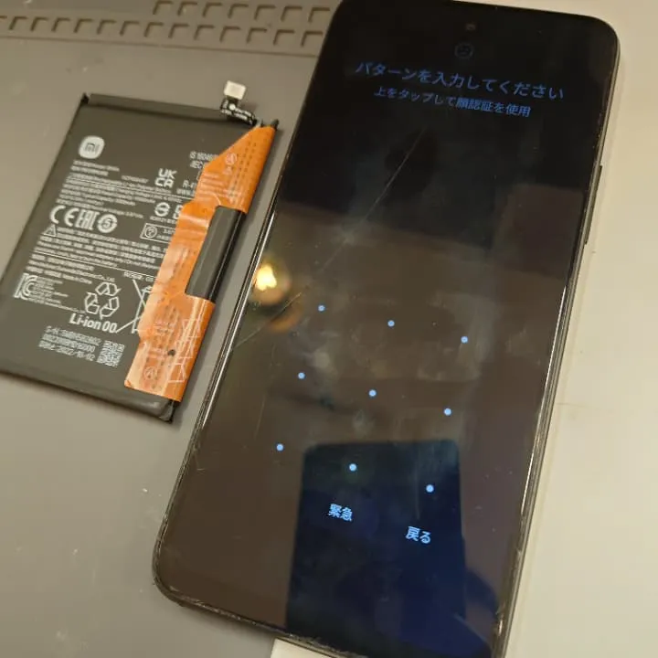 Xiaomi Redmi note10Tバッテリー交換