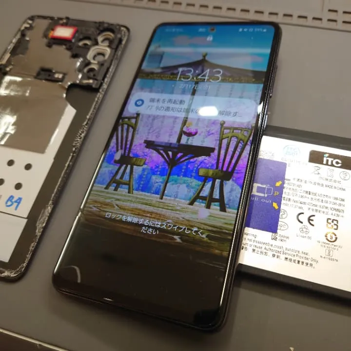 Galaxyスマホバッテリー交換