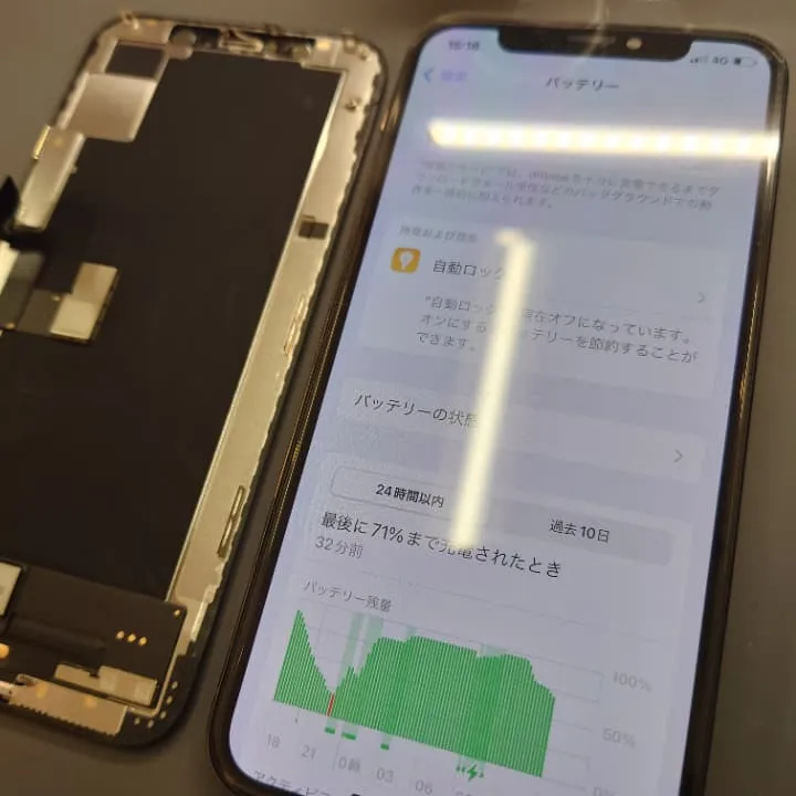 iPhone11画面とバッテリー交換