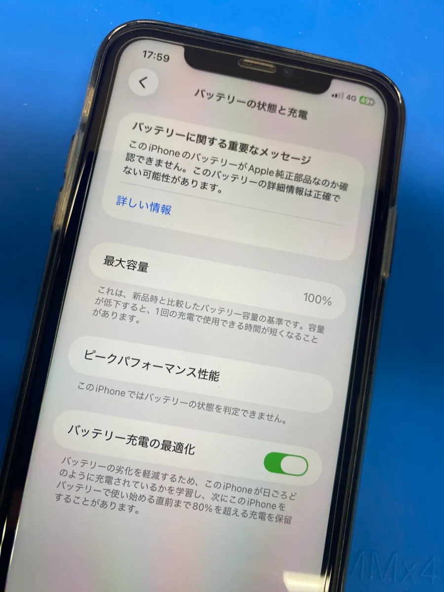 iPhone11のバッテリー交換を行いました｜膨張による液晶故障に注意