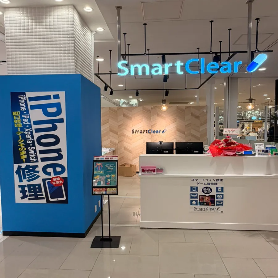 iPhone修理専門店 スマートクリアイオンモール旭川駅前店　