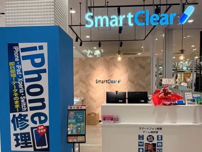 iPhone修理専門店スマートクリア イオンモール旭川駅前店