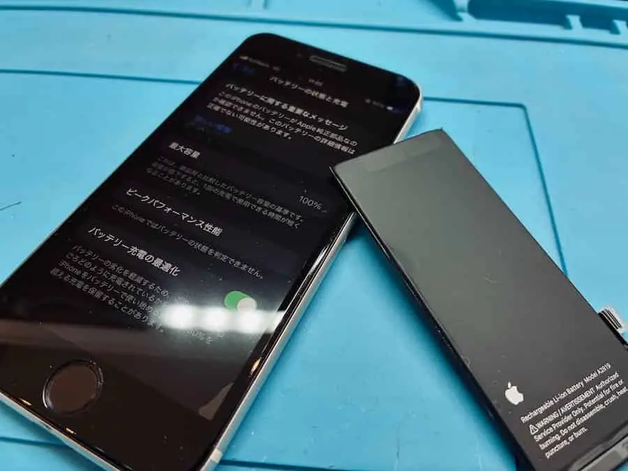 iPhoneSE3のバッテリー交換承りました！