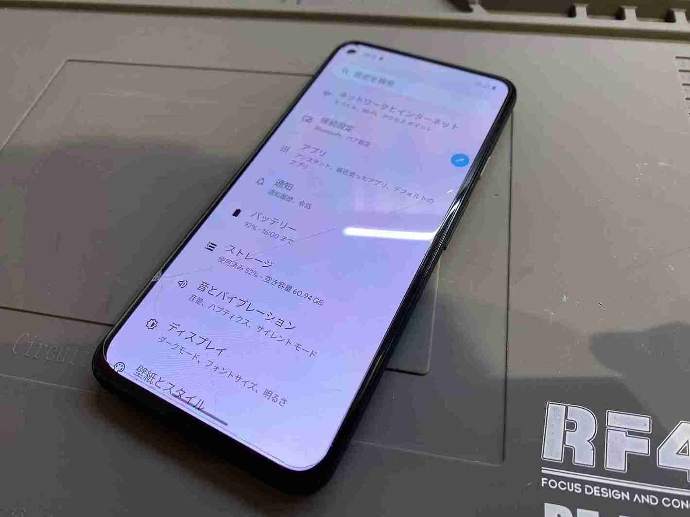 android 基盤修理 大阪 スマートクリア