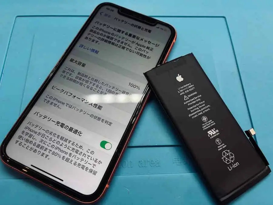 iPhoneバッテリー交換