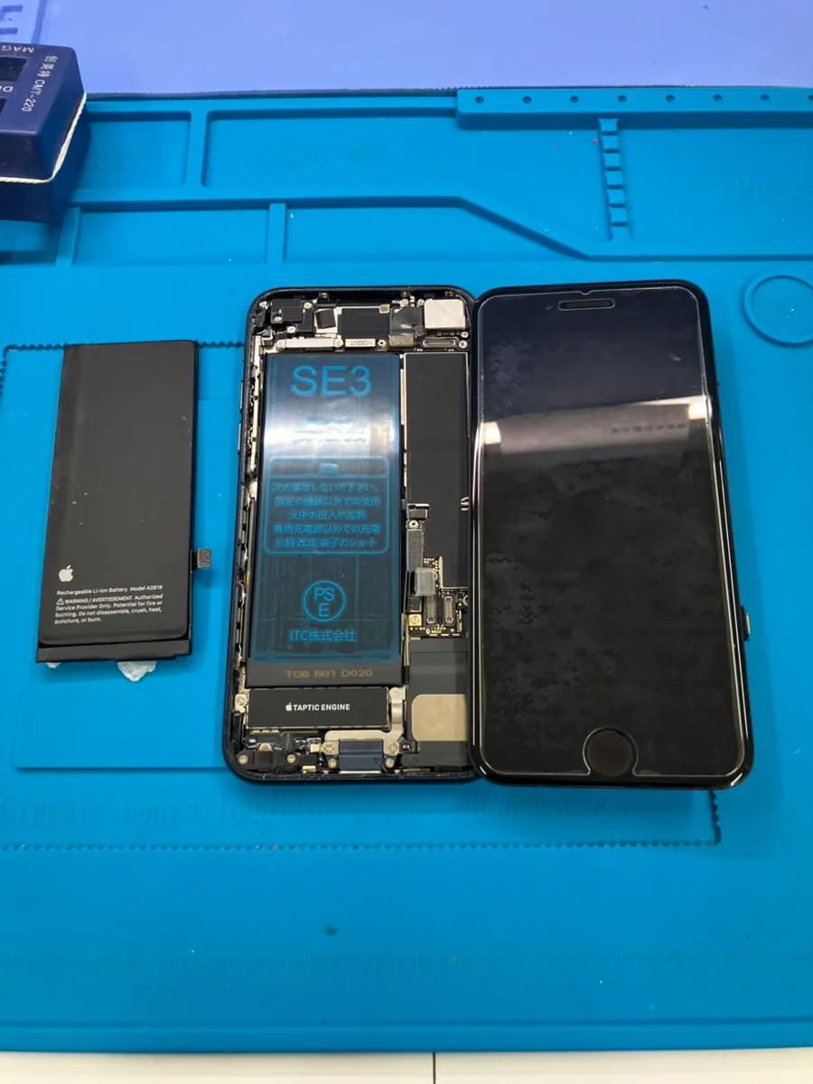 【昭島でiPhone SE3のバッテリー交換なら】充電の減りが早いと感じたら交換のタイミング！即日対応でデータそのまま修理