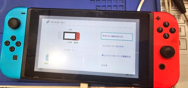 ゲーム修理　小樽