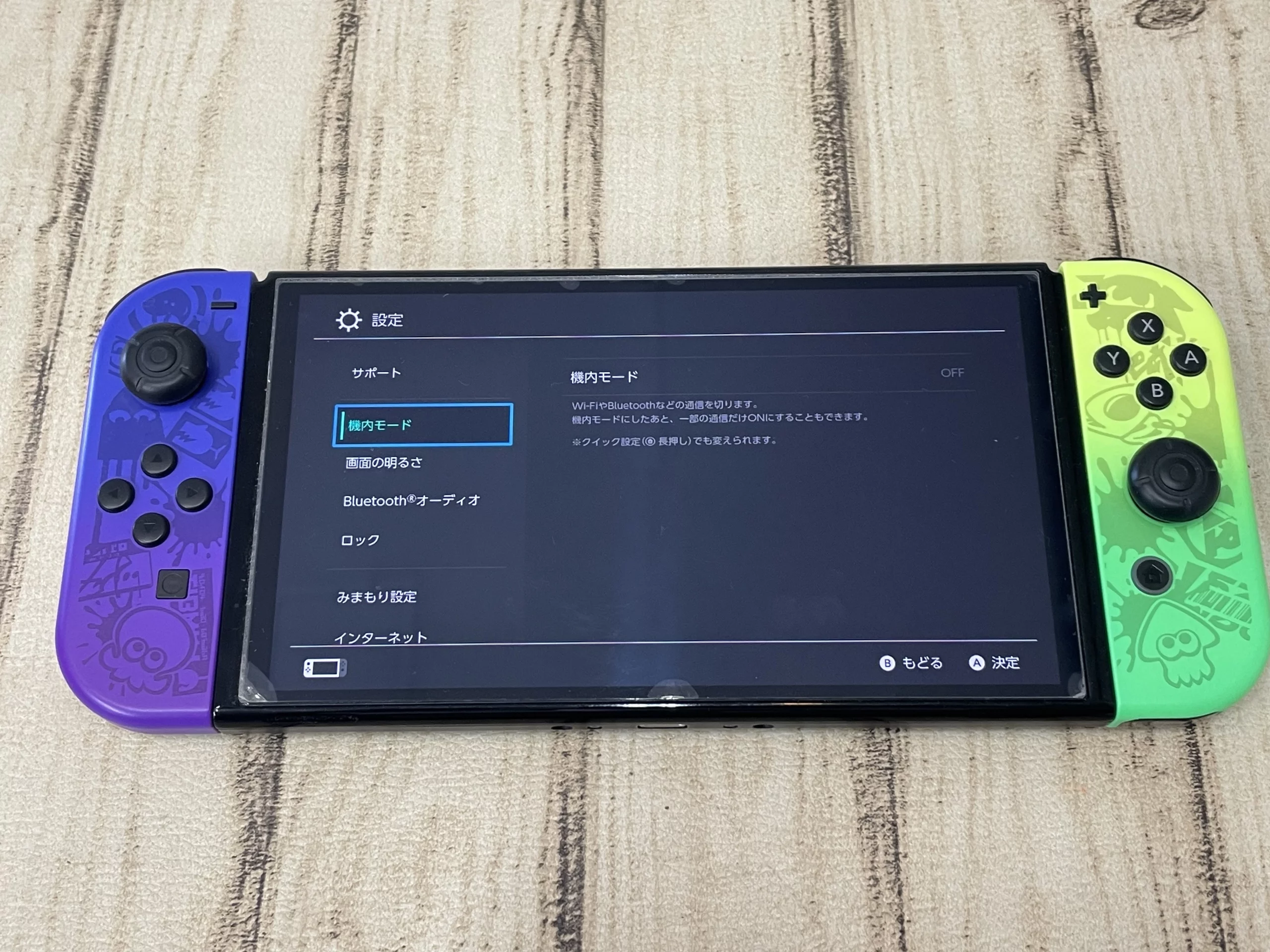 「ジョイコンが本体に反応しない！！」本体バッテリー劣化でも起こります