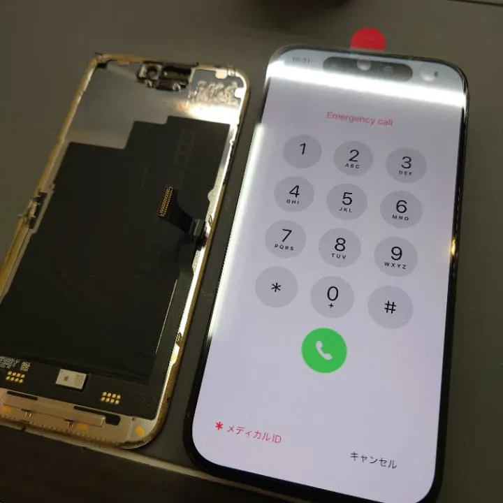iPhone15画面故障