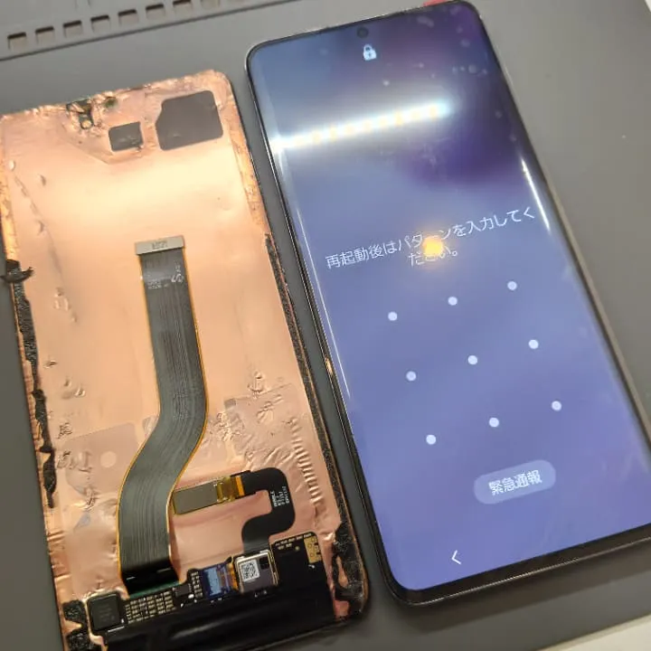 GalaxyS20液晶不良修理はスマートクリア イオン札幌栄町店で対応可能