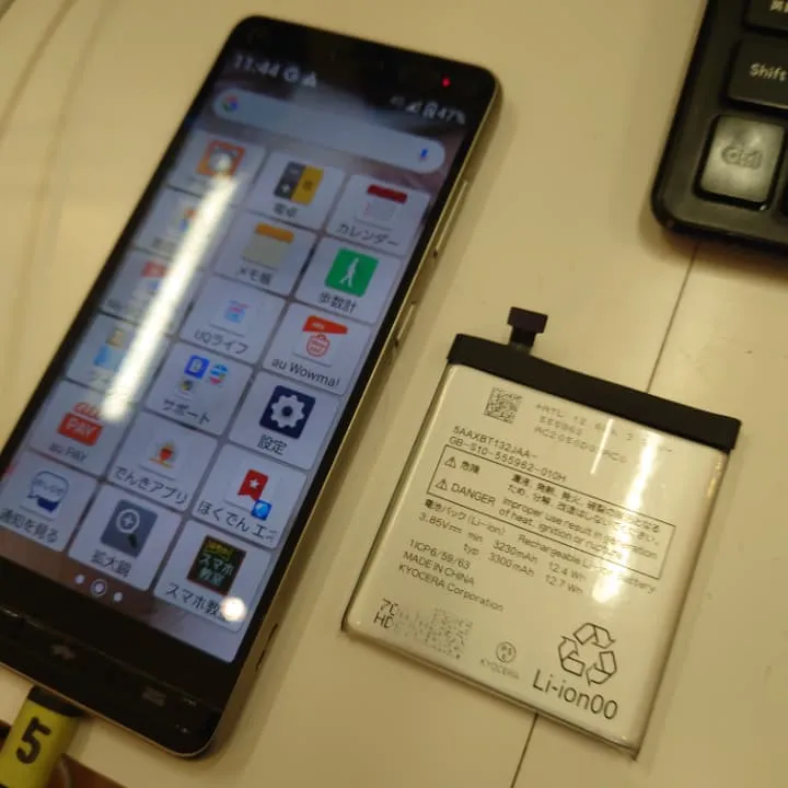 BASIO4のバッテリー交換
