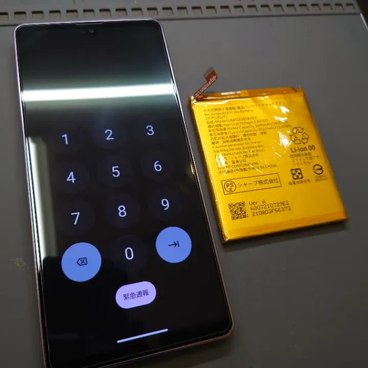 AQUOS Zero6 バッテリー交換
