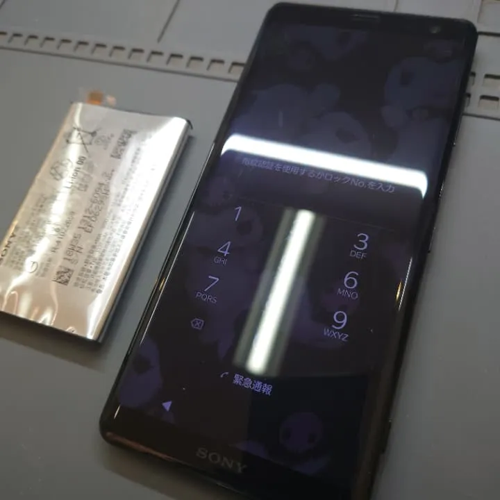 XPERIA XZ3バッテリー交換