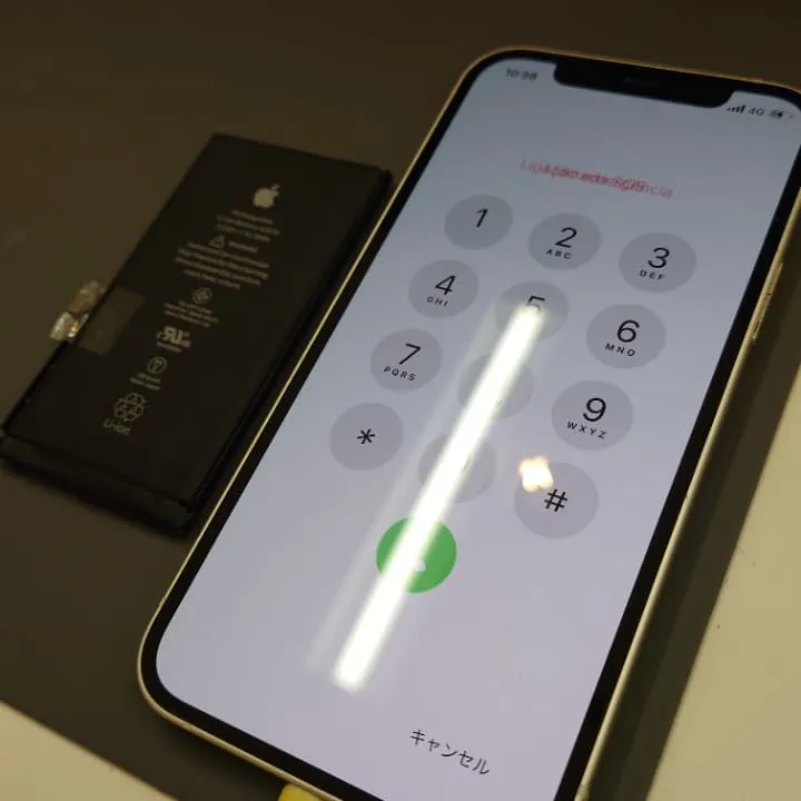 iPhone12バッテリー交換