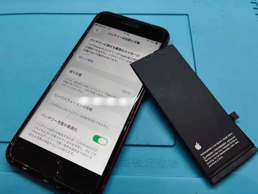 iPhoneSE3のバッテリー交換承りました！