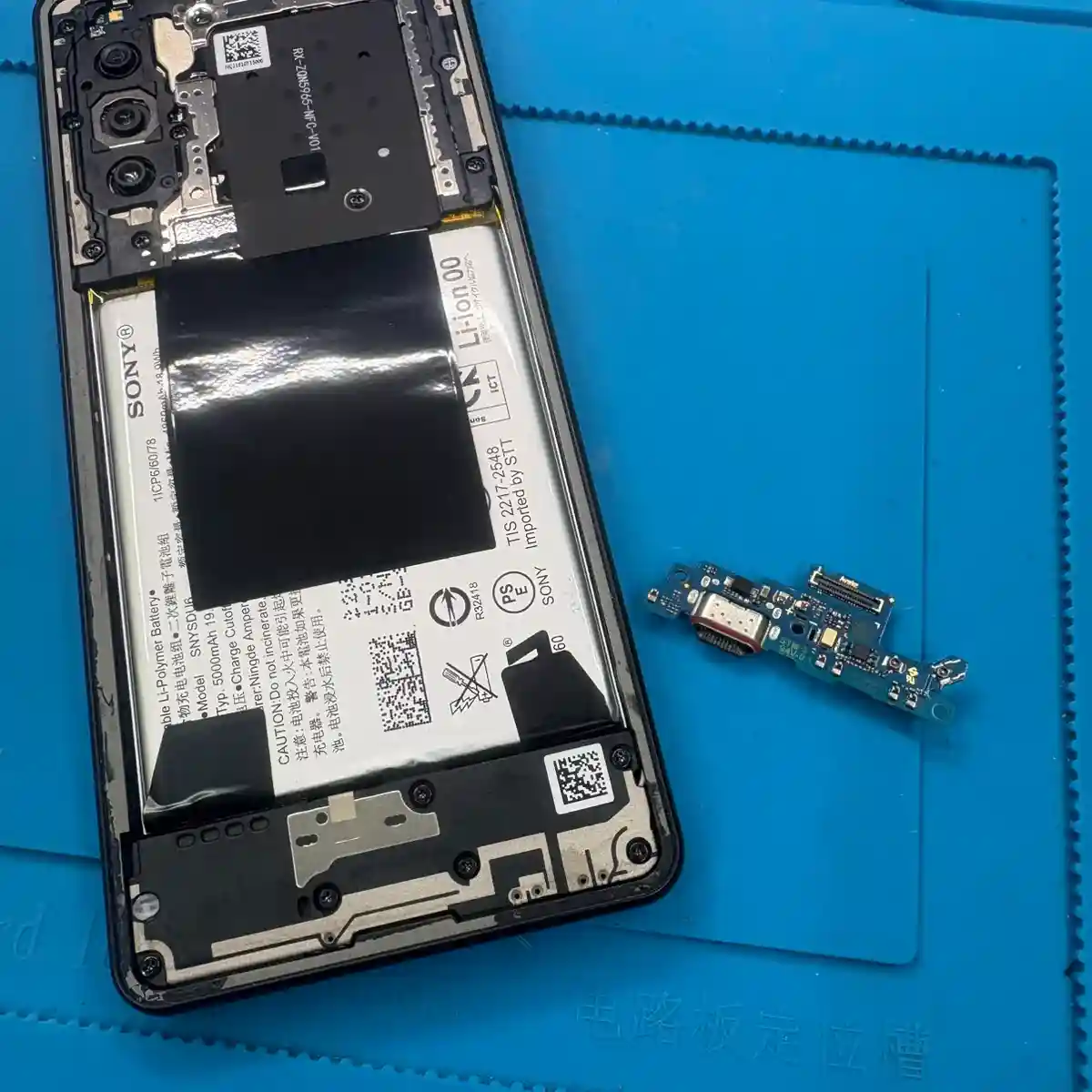 Xperiaの充電ができない？昭島駅でXperia充電口交換ならスマートクリア昭島駅前店へ