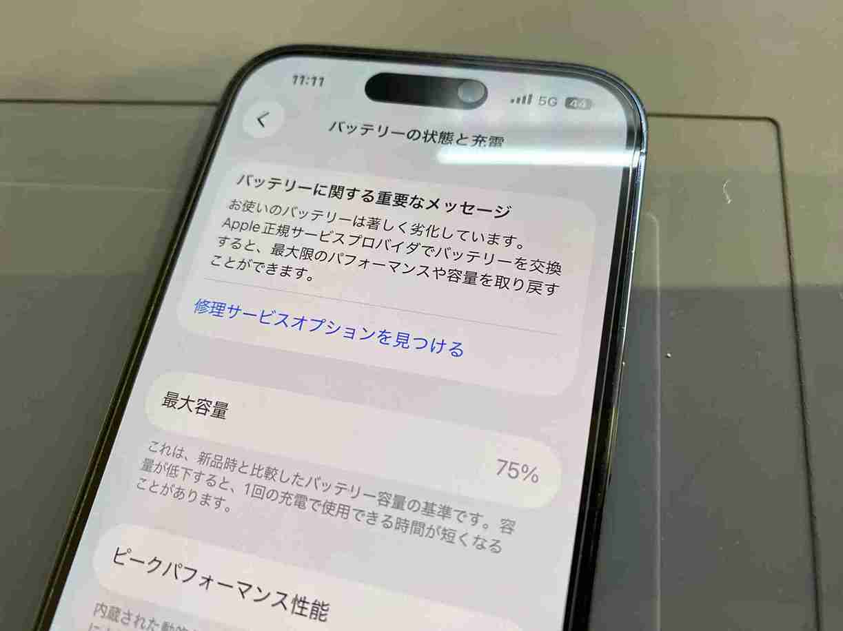 iPhone バッテリー交換 大阪 スマートクリア