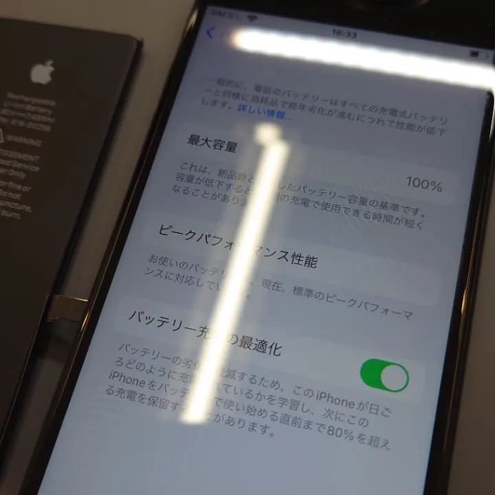 iPhone 8のバッテリー交換も札幌栄町で対応