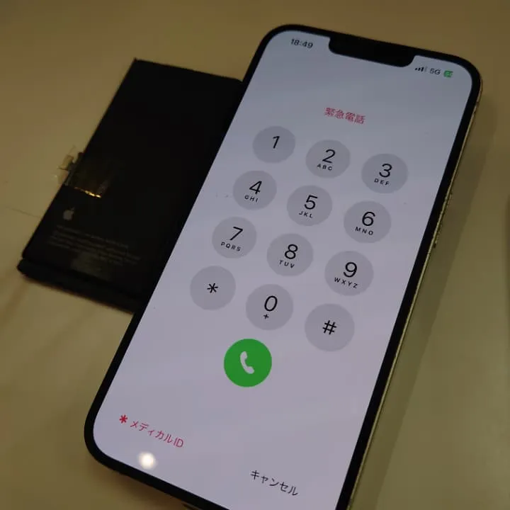 iPhone13 バッテリー交換