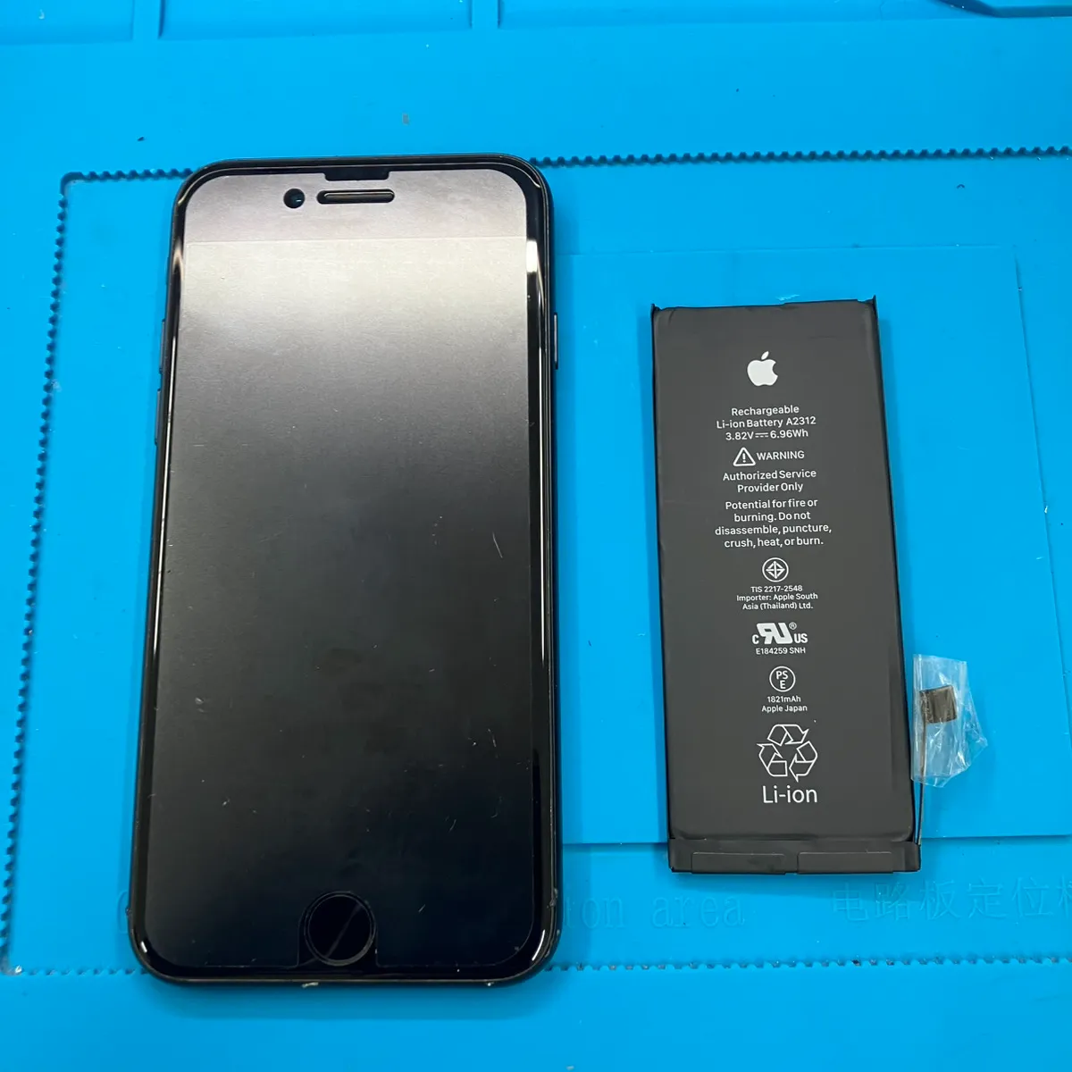 iPhone SE2バッテリー交換