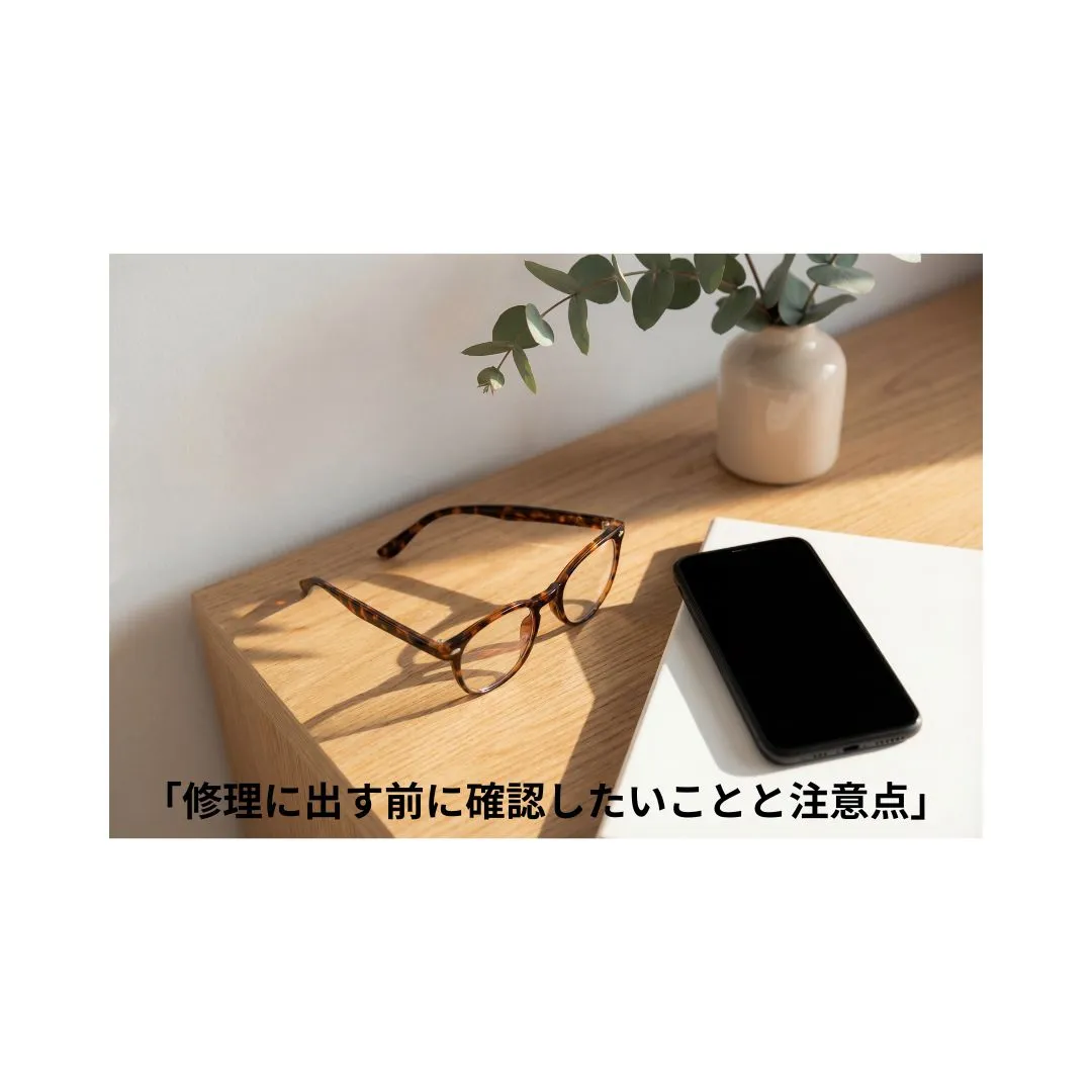 【旭川駅前】「スマホ修理 旭川｜修理に出す前に確認したいことと注意点を解説」