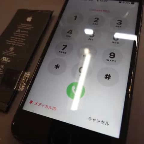 iPhoneSE2バッテリー交換