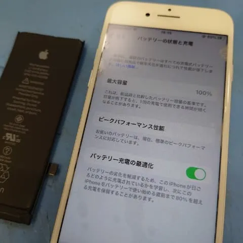 iPhone 8のバッテリー交換なら札幌市北区のスマートクリア篠路店