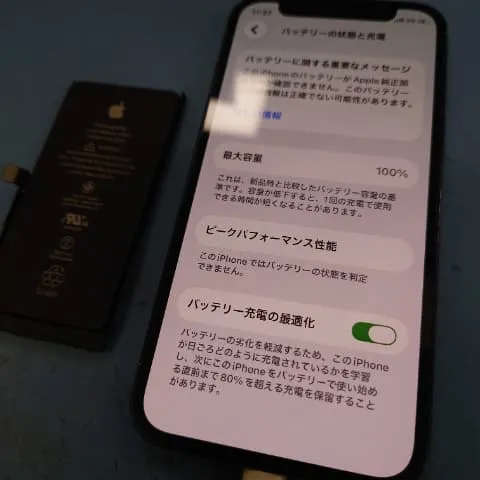 iPhone 12 miniのバッテリー交換は札幌市北区のスマートクリア篠路店へ