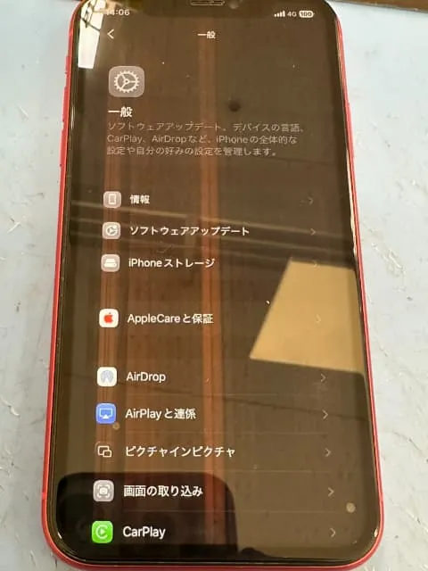 iphone11画面修理