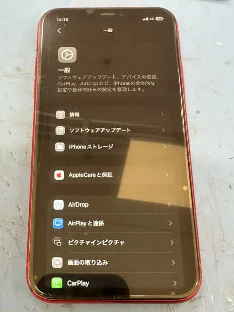 iphone11画面修理