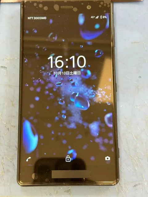 Xperia XZ2 Premium画面交換修理