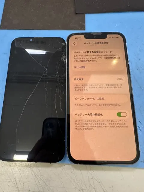 iPhone 13 Proの画面・バッテリー交換は篠路店へ