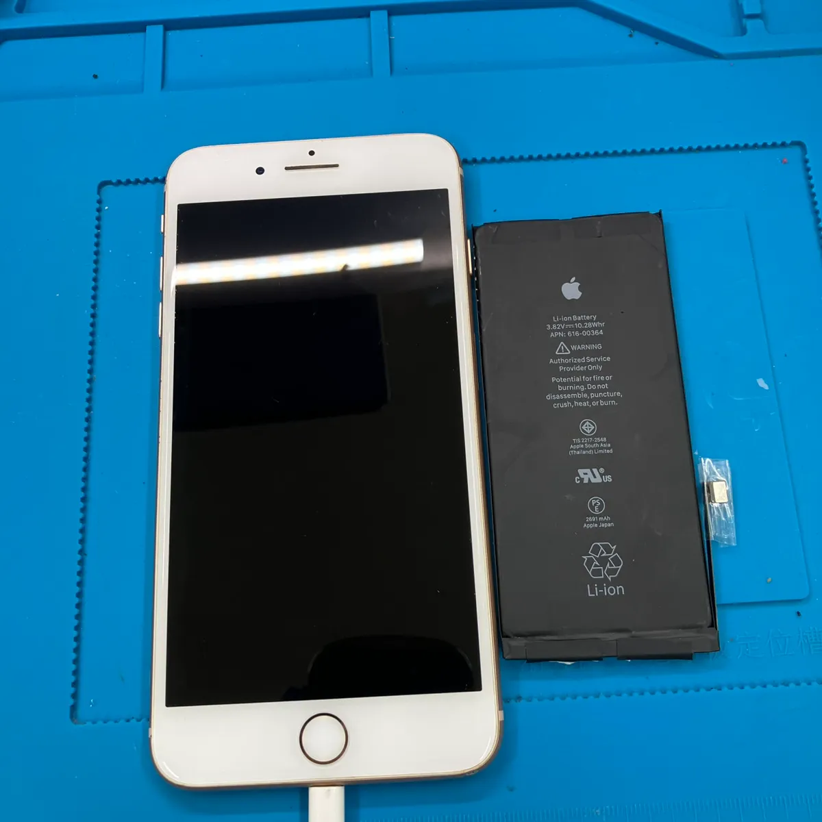 iPhone 8 Plusのバッテリー交換