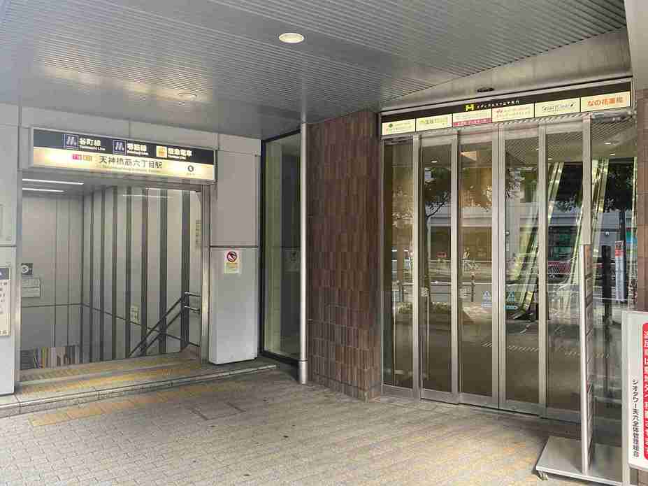 スマートクリア天六店の案内② 入口