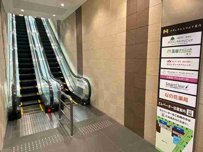 スマートクリア天六店の案内③ エスカレーター