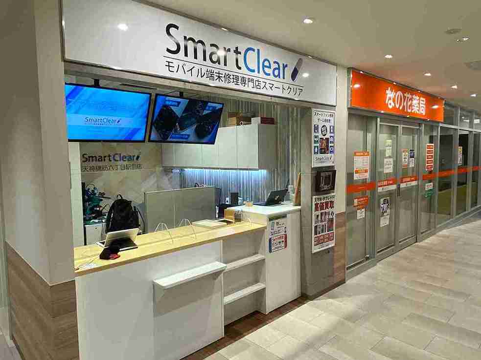 スマートクリア天六店の案内④ 店舗外観